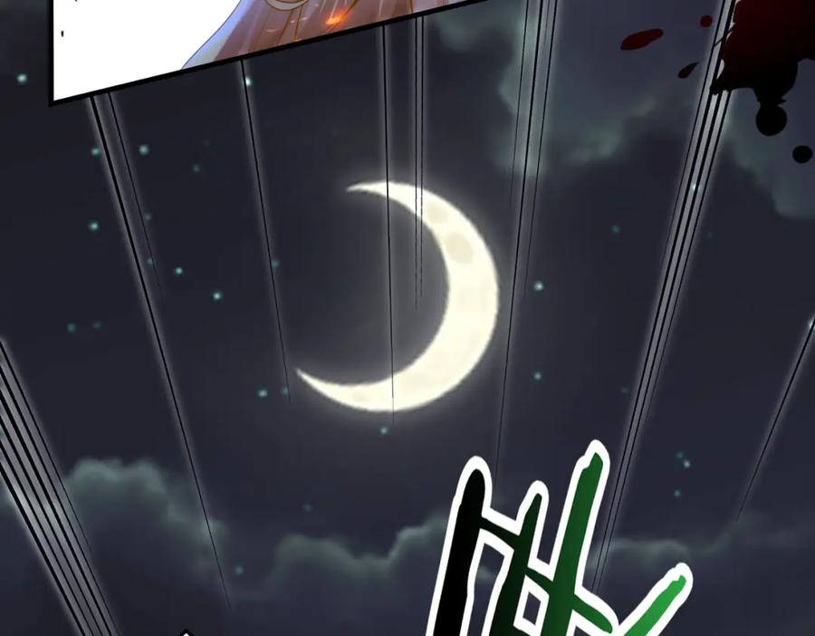 《喂，吕布！把身体还给我》022 战神再现02 第36页