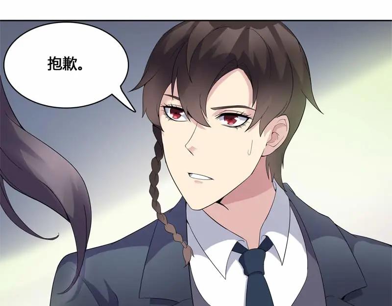 《馆禾馆：灵魂贩卖》第23话 正反拼图12 第24页