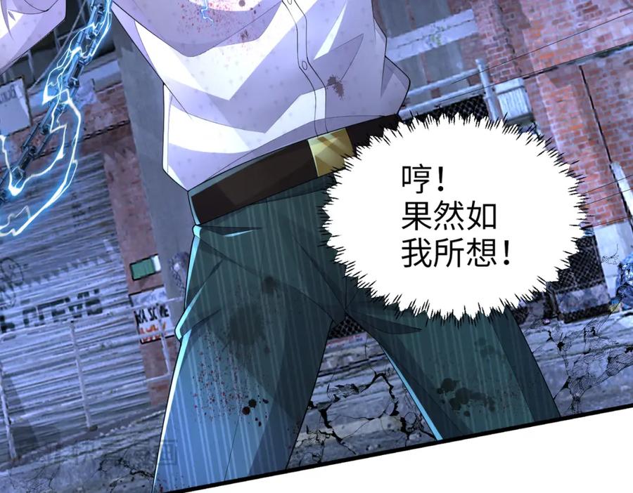 《喂，吕布！把身体还给我》022 战神再现02 第159页