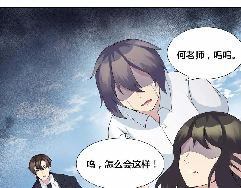 《馆禾馆：灵魂贩卖》第23话 正反拼图12 第33页