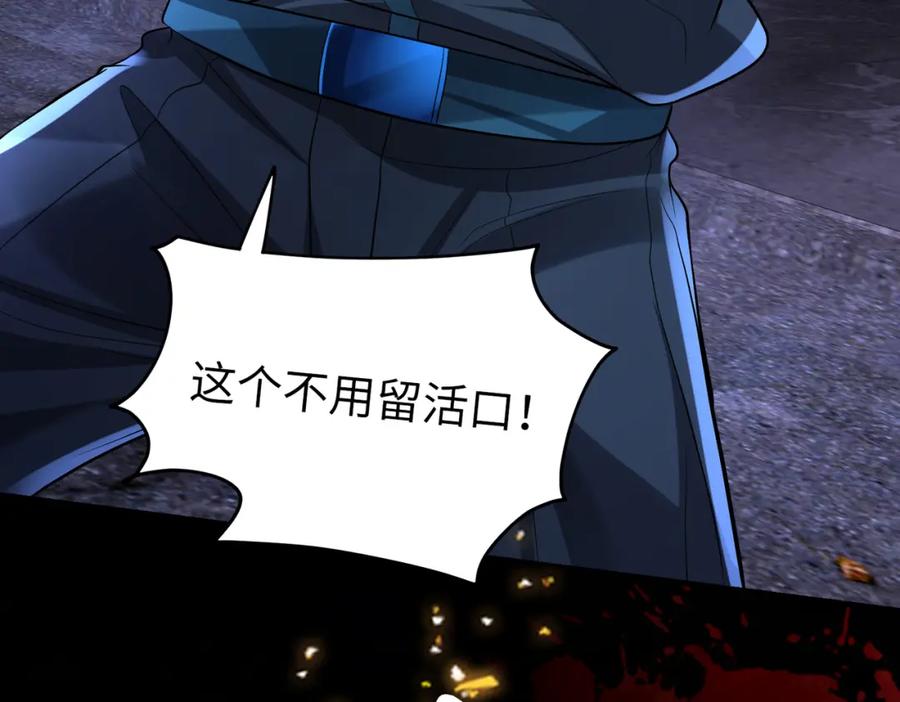 《喂，吕布！把身体还给我》022 战神再现02 第10页