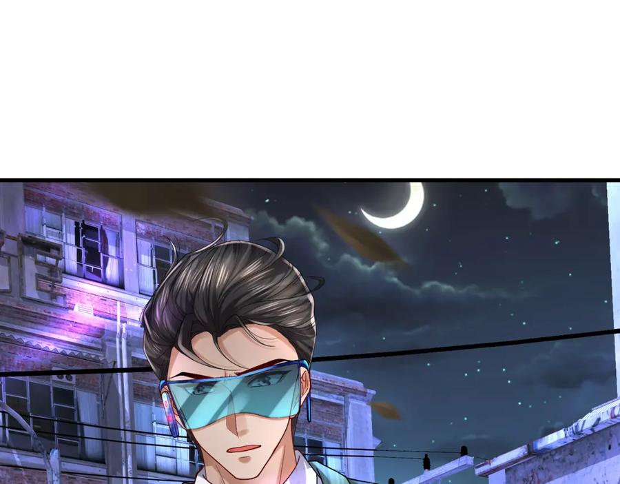 《喂，吕布！把身体还给我》022 战神再现02 第70页