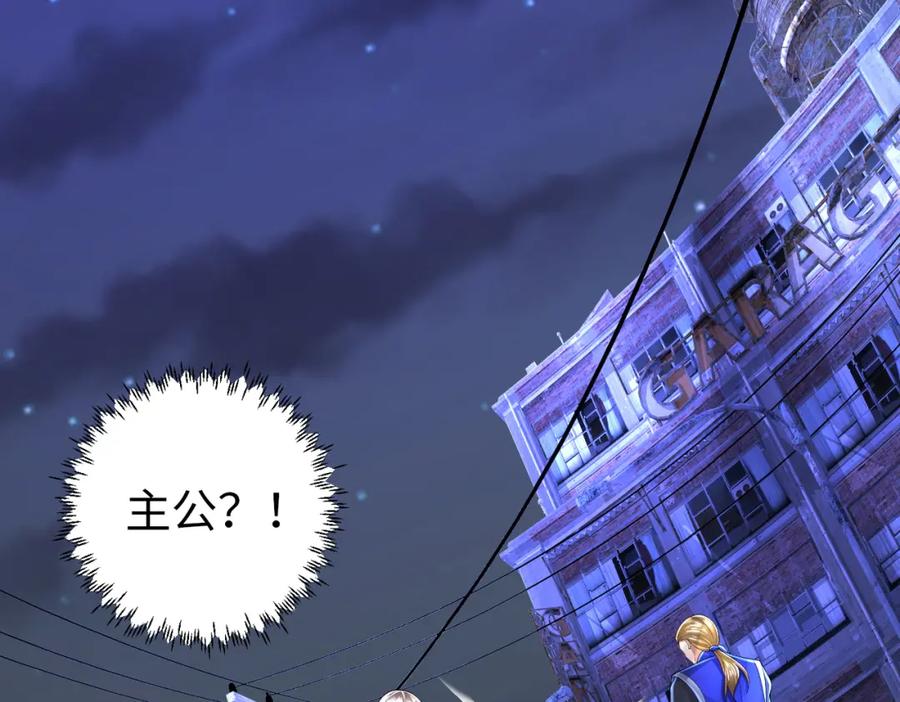 《喂，吕布！把身体还给我》022 战神再现02 第112页