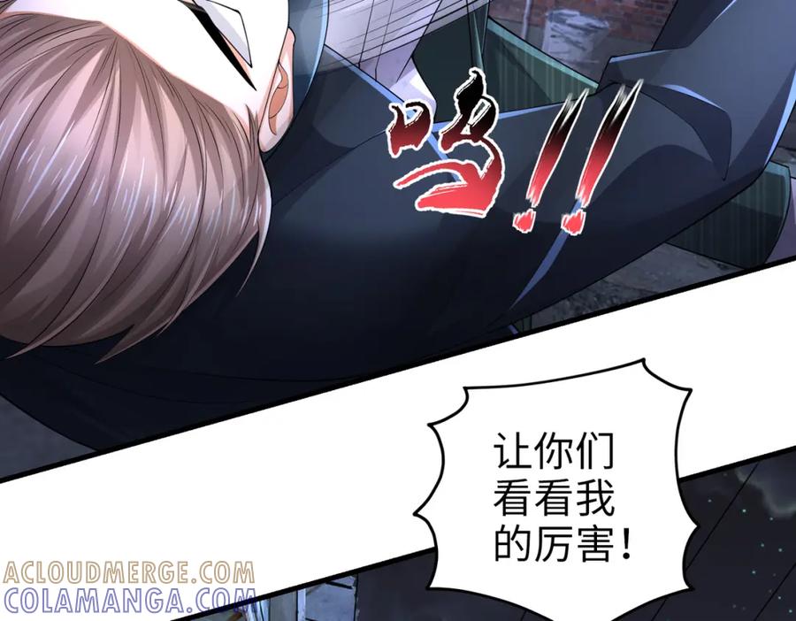 《喂，吕布！把身体还给我》022 战神再现02 第129页