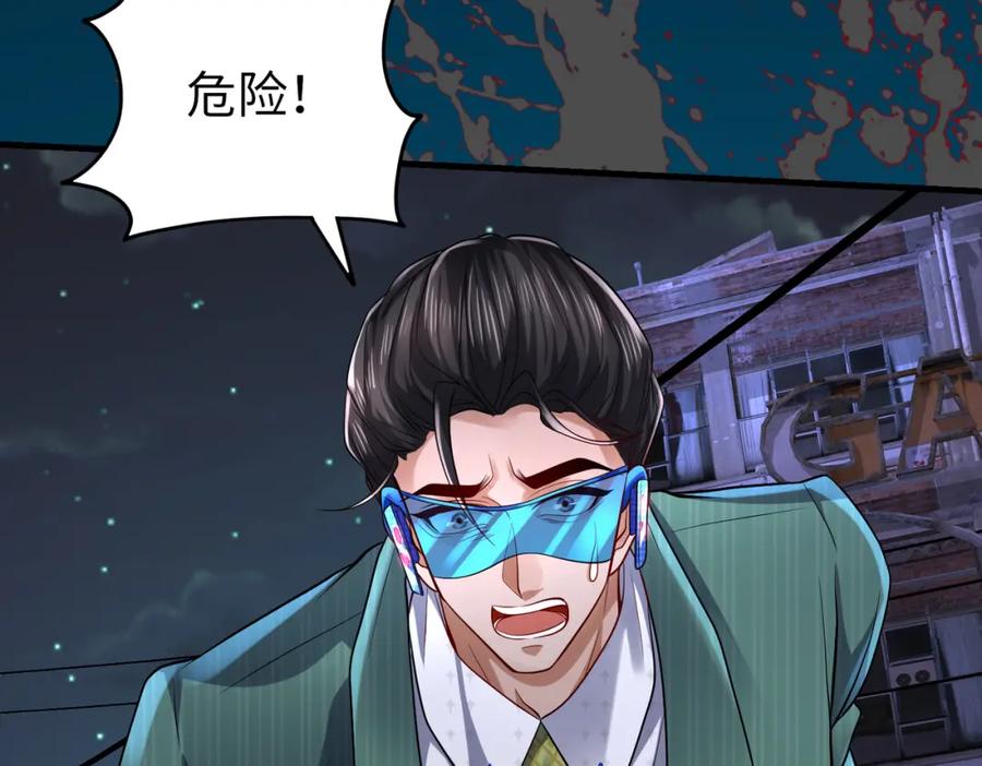《喂，吕布！把身体还给我》022 战神再现02 第59页