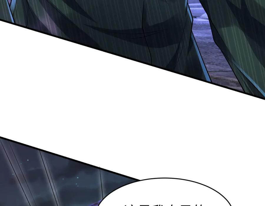 《喂，吕布！把身体还给我》022 战神再现02 第83页