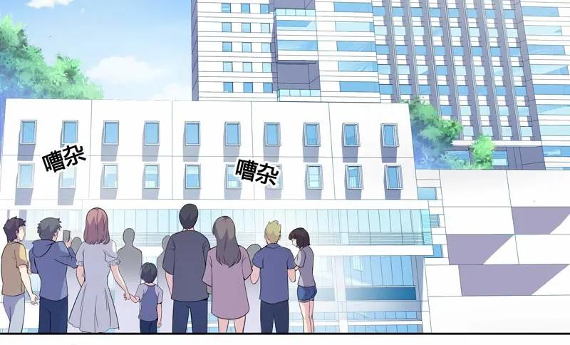 《馆禾馆：灵魂贩卖》第23话 正反拼图12 第30页