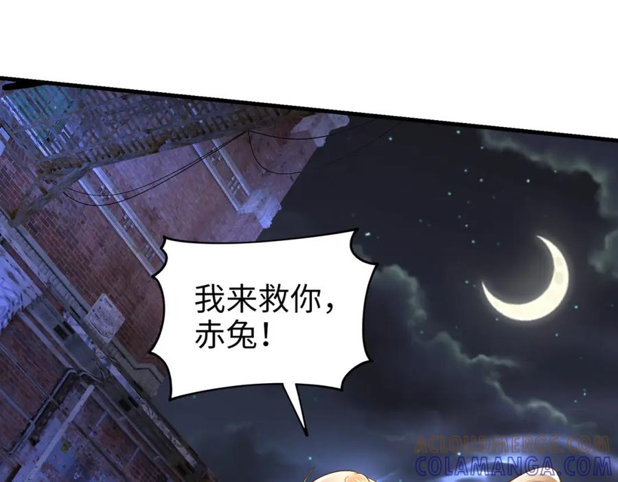 《喂，吕布！把身体还给我》022 战神再现02 第41页