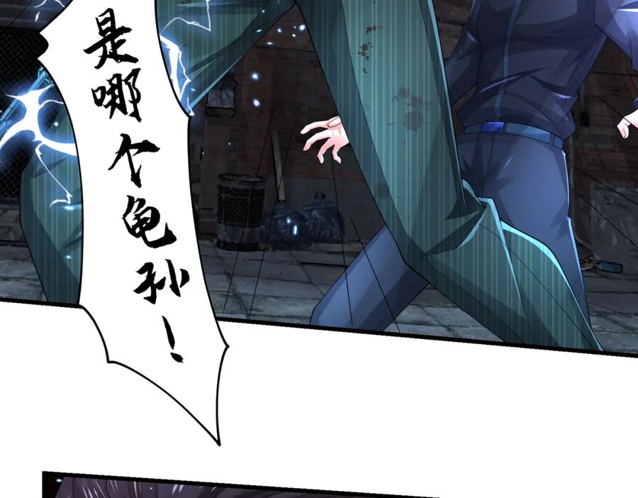 《喂，吕布！把身体还给我》022 战神再现02 第139页