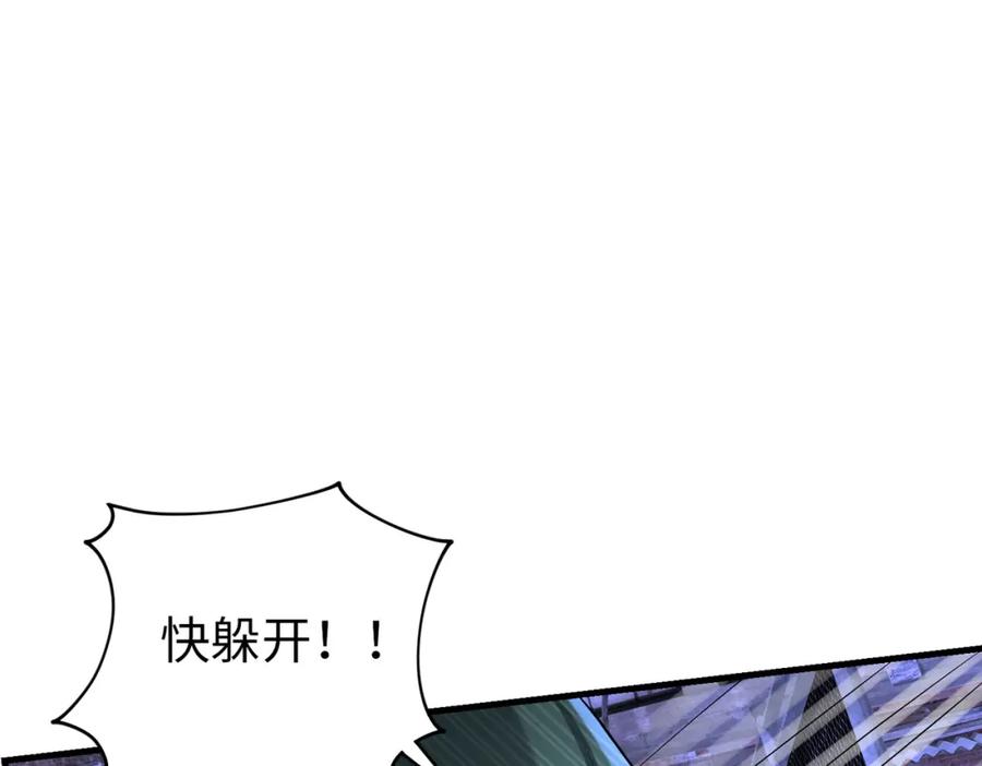 《喂，吕布！把身体还给我》022 战神再现02 第54页