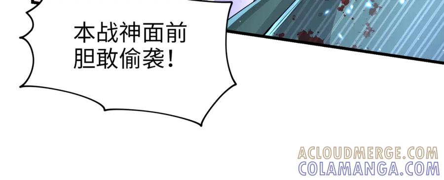 《喂，吕布！把身体还给我》022 战神再现02 第141页