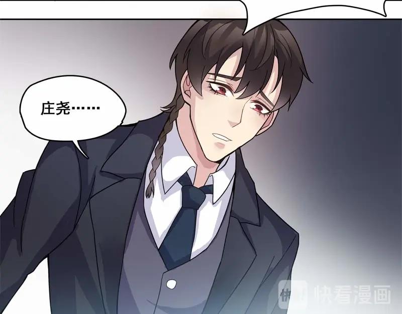 《馆禾馆：灵魂贩卖》第23话 正反拼图12 第48页