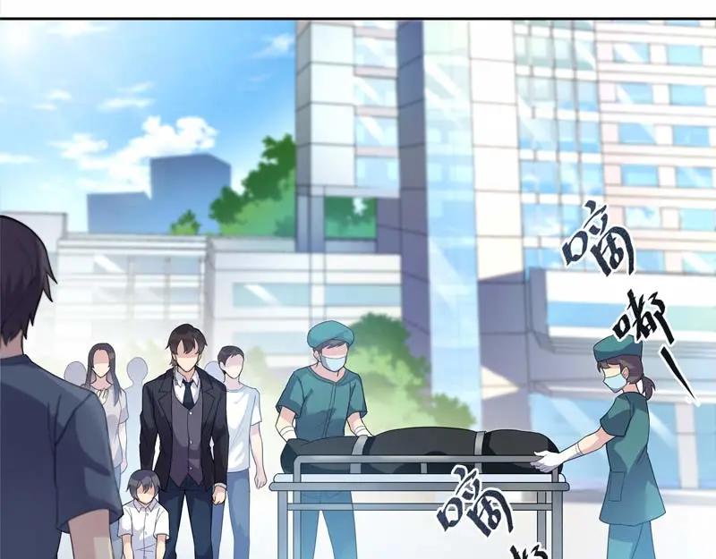 《馆禾馆：灵魂贩卖》第23话 正反拼图12 第50页