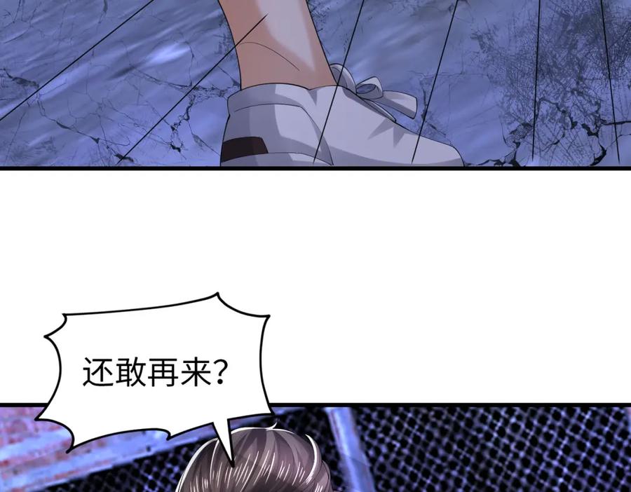 《喂，吕布！把身体还给我》022 战神再现02 第150页