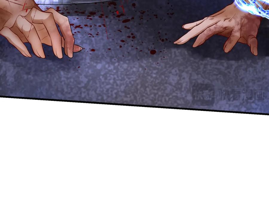 《喂，吕布！把身体还给我》022 战神再现02 第28页