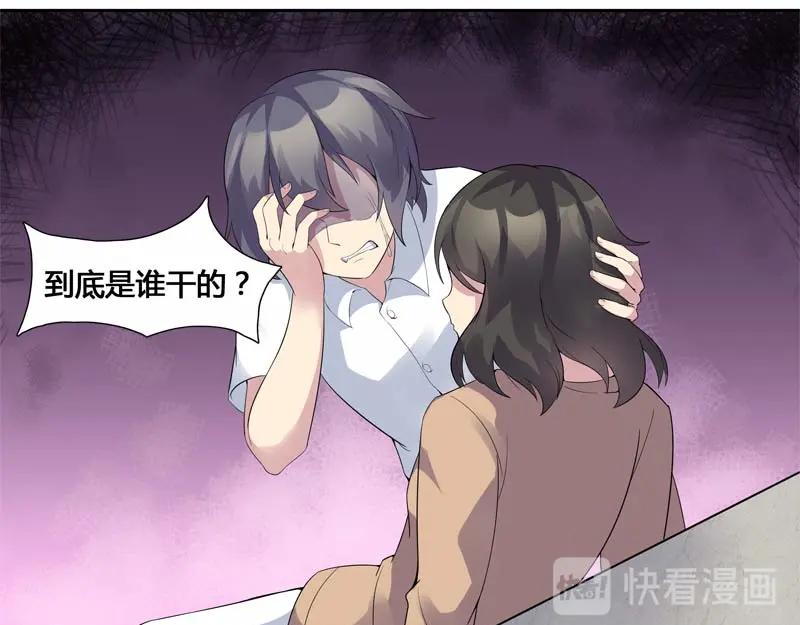《馆禾馆：灵魂贩卖》第23话 正反拼图12 第42页