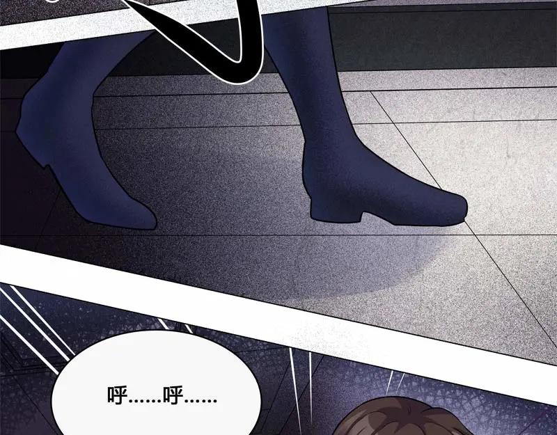 《馆禾馆：灵魂贩卖》第24话 正反拼图13 第14页