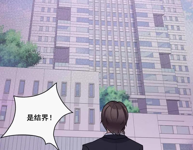《馆禾馆：灵魂贩卖》第24话 正反拼图13 第6页