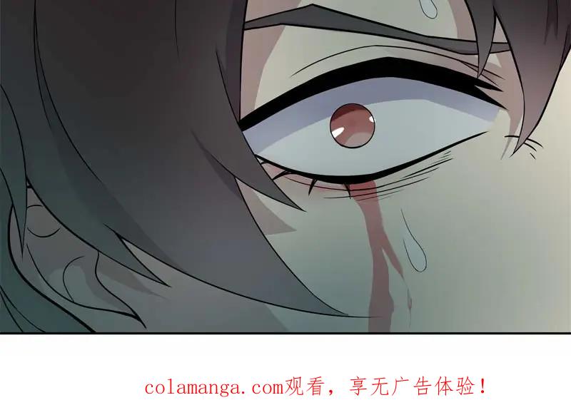 《馆禾馆：灵魂贩卖》第24话 正反拼图13 第65页