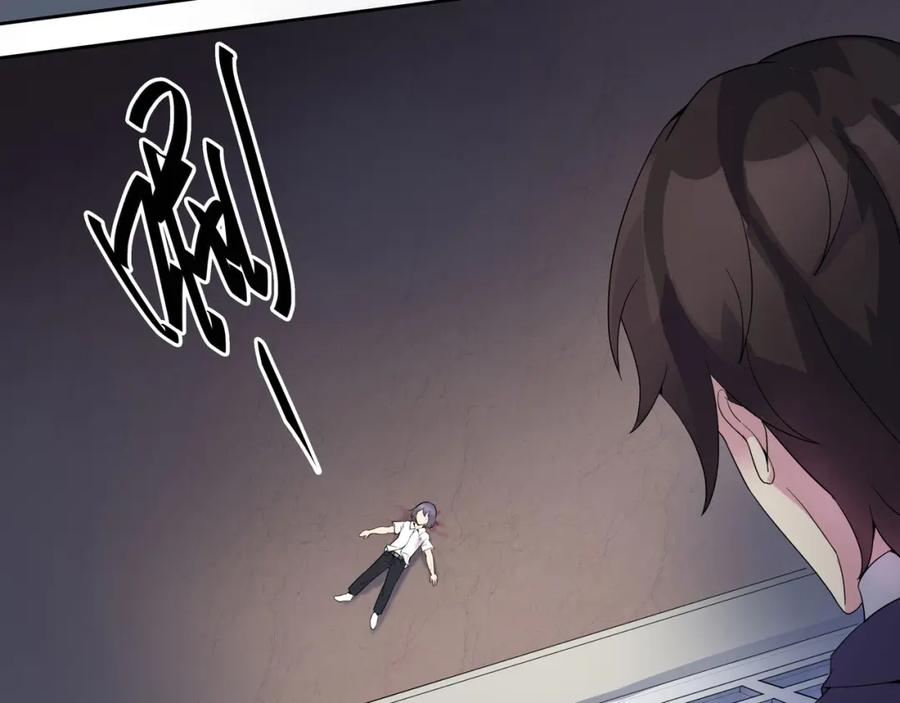《馆禾馆：灵魂贩卖》第25话 正反拼图14 第21页