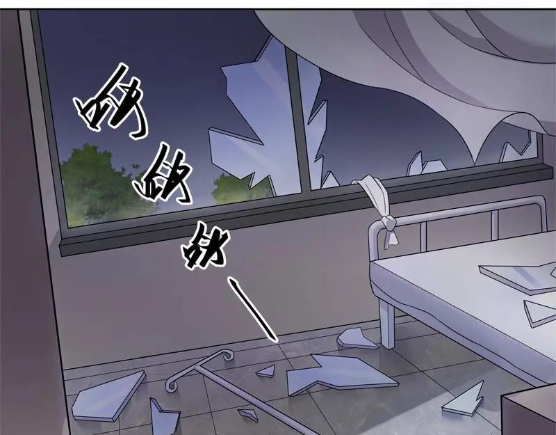 《馆禾馆：灵魂贩卖》第25话 正反拼图14 第5页