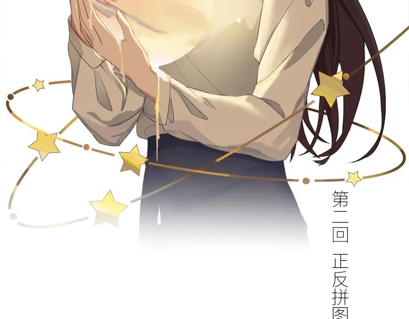 《馆禾馆：灵魂贩卖》第25话 正反拼图14 第2页