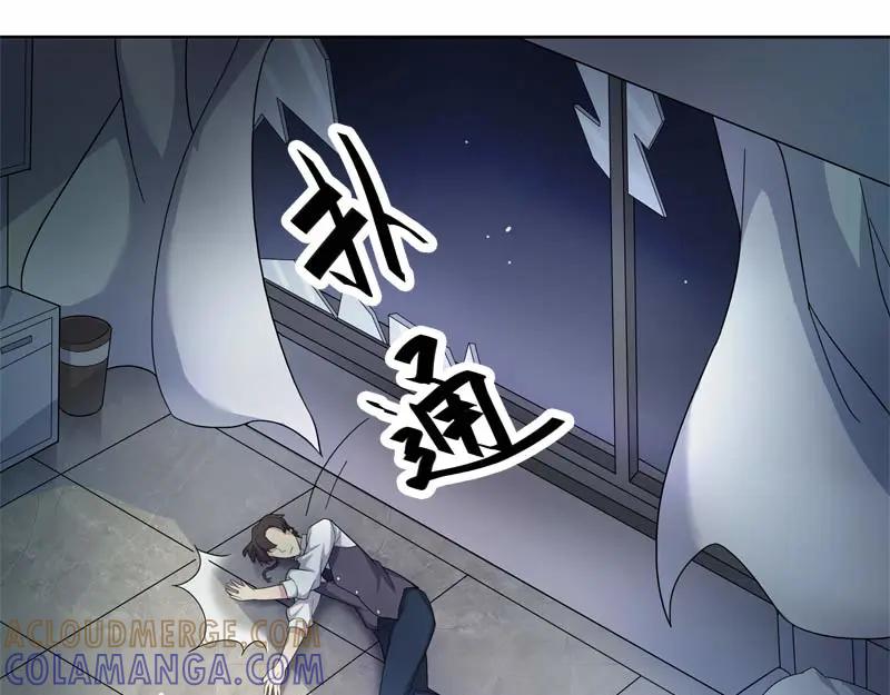 《馆禾馆：灵魂贩卖》第25话 正反拼图14 第25页