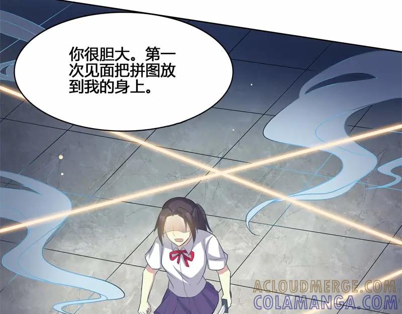 《馆禾馆：灵魂贩卖》第25话 正反拼图14 第40页
