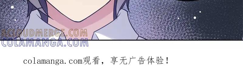 《馆禾馆：灵魂贩卖》第25话 正反拼图14 第55页