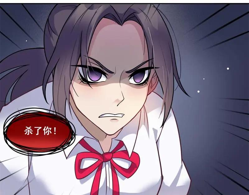 《馆禾馆：灵魂贩卖》第26话 正反拼图15 第11页