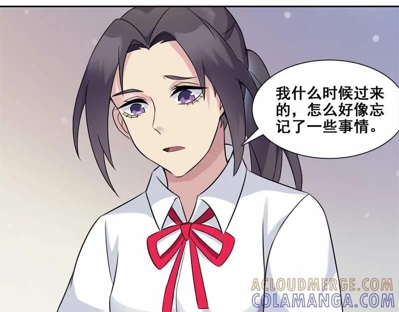 《馆禾馆：灵魂贩卖》第26话 正反拼图15 第40页