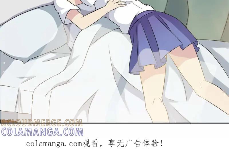 《馆禾馆：灵魂贩卖》第26话 正反拼图15 第46页
