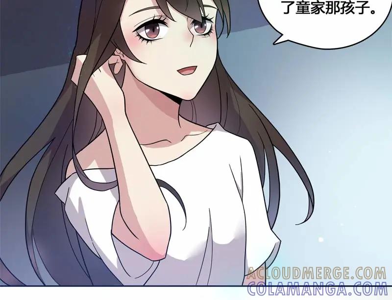 《馆禾馆：灵魂贩卖》第26话 正反拼图15 第31页