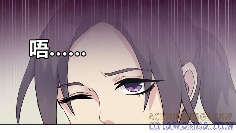 《馆禾馆：灵魂贩卖》第26话 正反拼图15 第37页