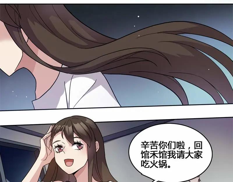 《馆禾馆：灵魂贩卖》第26话 正反拼图15 第32页