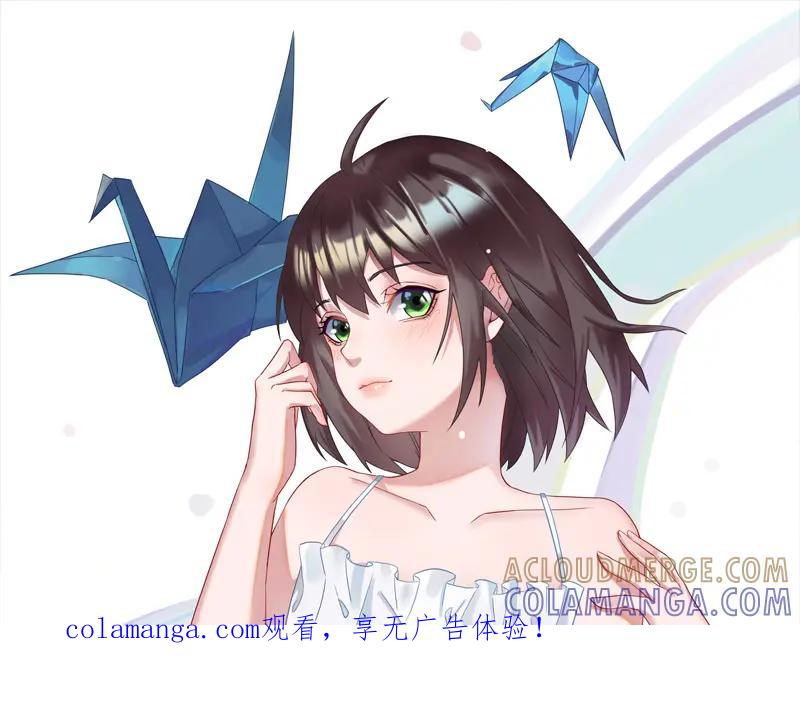 《馆禾馆：灵魂贩卖》第26话 正反拼图15 第1页