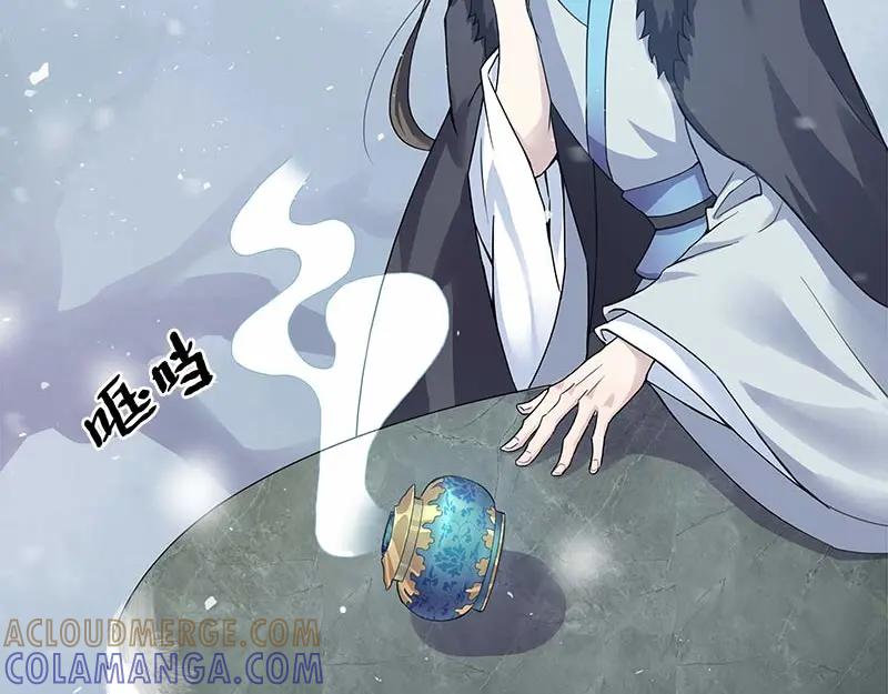 《馆禾馆：灵魂贩卖》第27话 一世妆01 第40页