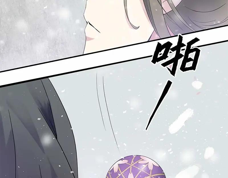 《馆禾馆：灵魂贩卖》第27话 一世妆01 第65页