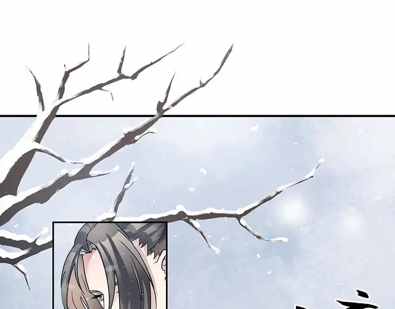 《馆禾馆：灵魂贩卖》第27话 一世妆01 第38页