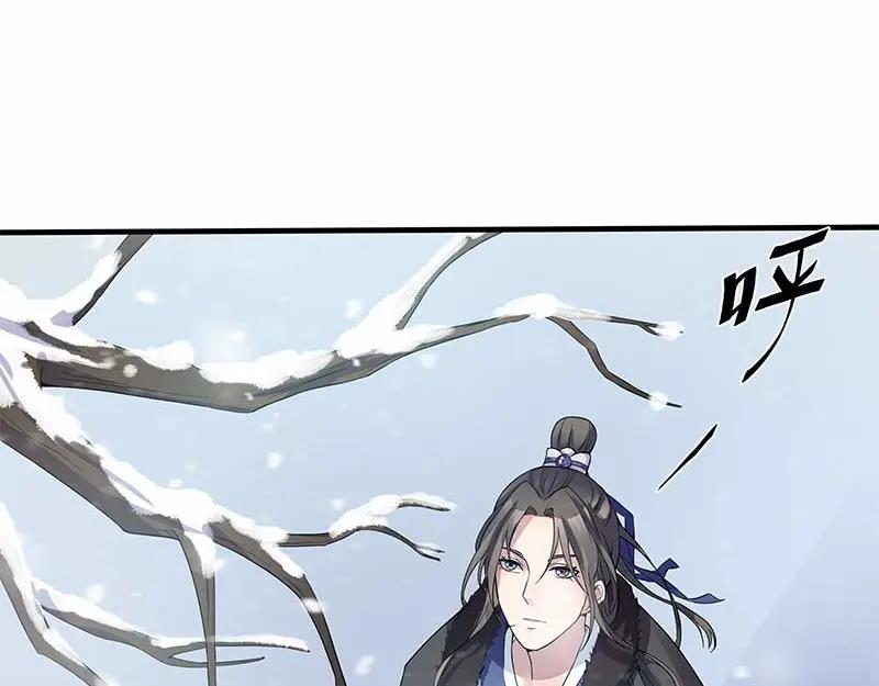 《馆禾馆：灵魂贩卖》第27话 一世妆01 第36页