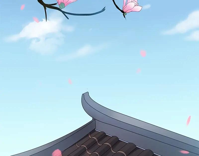 《馆禾馆：灵魂贩卖》第27话 一世妆01 第2页