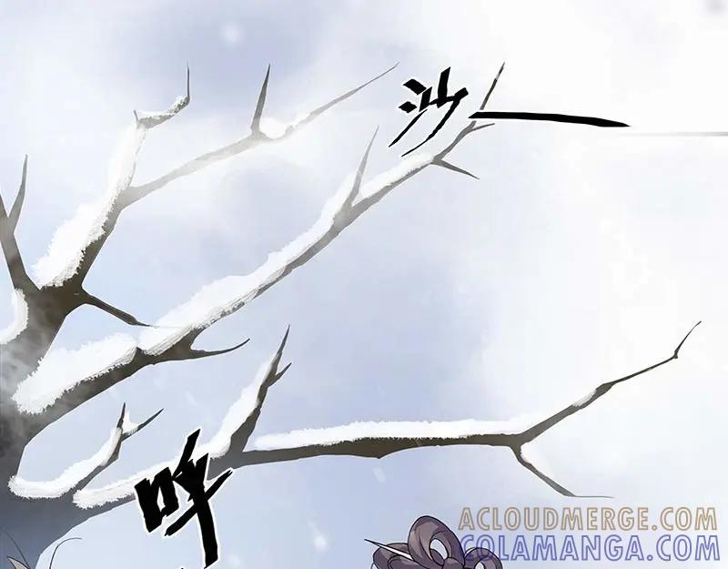 《馆禾馆：灵魂贩卖》第27话 一世妆01 第76页