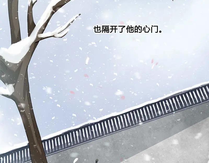 《馆禾馆：灵魂贩卖》第27话 一世妆01 第62页