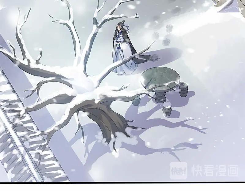 《馆禾馆：灵魂贩卖》第27话 一世妆01 第35页