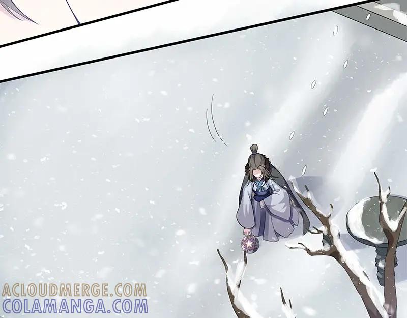 《馆禾馆：灵魂贩卖》第27话 一世妆01 第67页