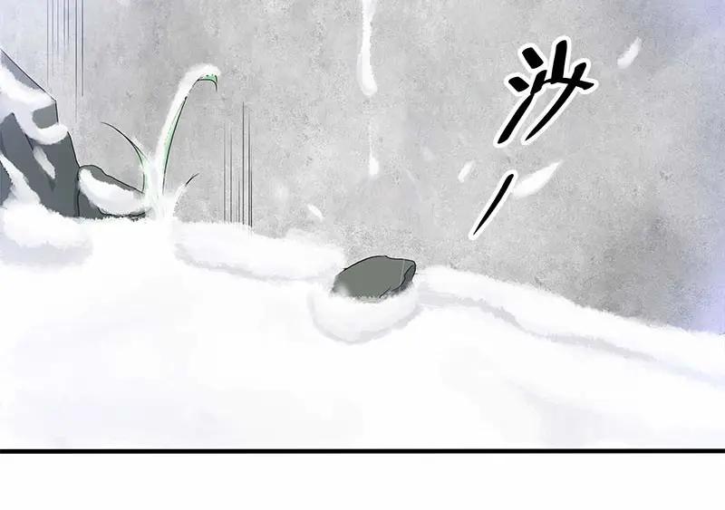 《馆禾馆：灵魂贩卖》第27话 一世妆01 第72页