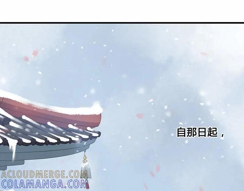 《馆禾馆：灵魂贩卖》第28话 一世妆02 第40页