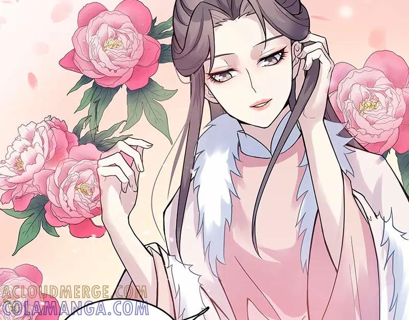 《馆禾馆：灵魂贩卖》第28话 一世妆02 第31页