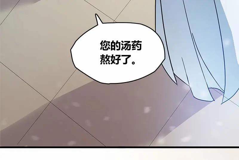 《馆禾馆：灵魂贩卖》第28话 一世妆02 第57页