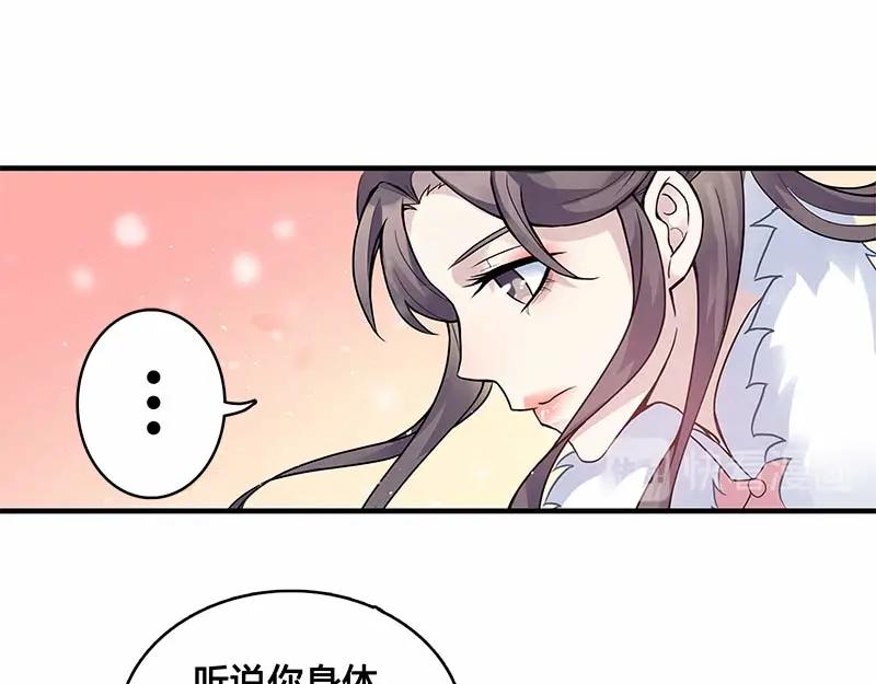 《馆禾馆：灵魂贩卖》第28话 一世妆02 第26页